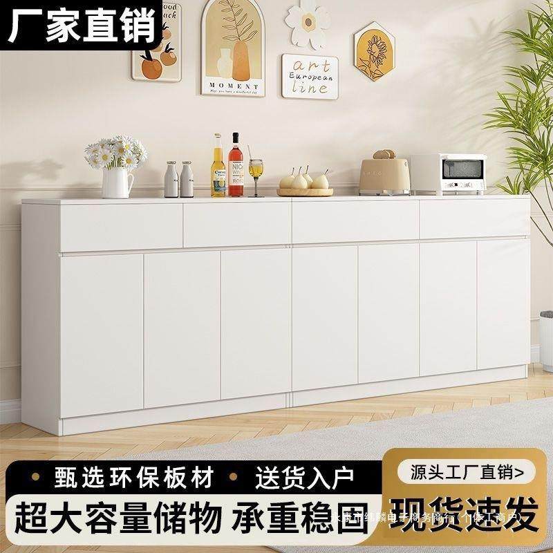 餐边柜现代简约靠墙置柜客厅茶水柜体奶油风家用橱物柜WYI一厨房,鲜花速递/花卉仿真/绿植园艺,其它园艺用品,淘宝优惠券,粉丝福利购,淘宝优惠卷