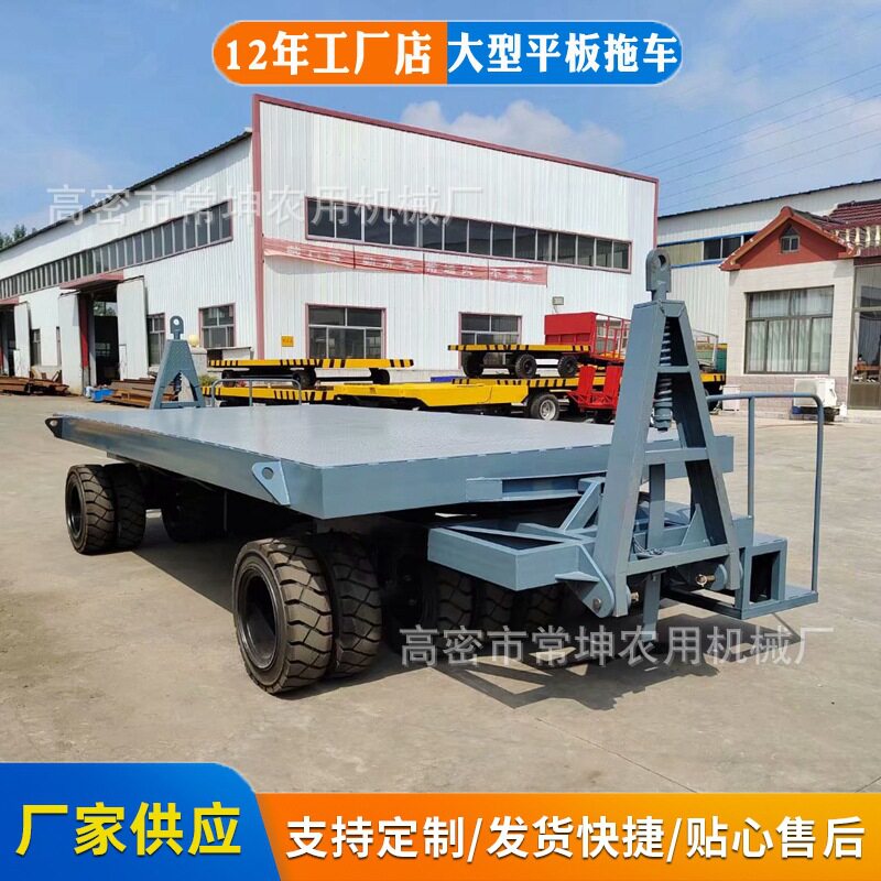 重型50吨双向牵引平板拖车