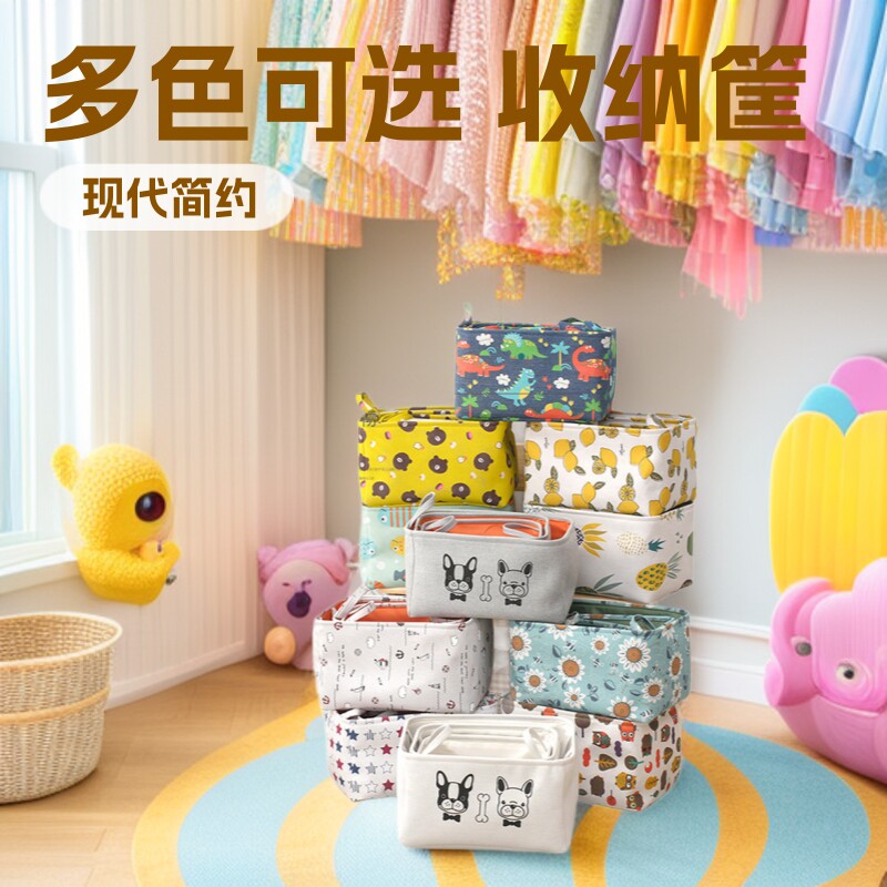 棉麻收纳筐布艺棉被收纳袋衣物整理脏衣篓折叠套三大中小号收纳筐
