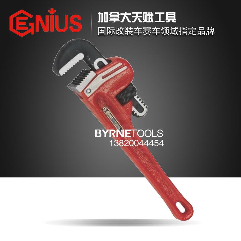 天赋GENUS工具8WQK寸-子48寸进口重型管钳水I专管用钳782200-7832