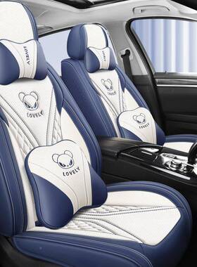 2016款北京车绅宝X55车座垫套1.5TCVT四季全包超JEM皮纤汽坐汽垫