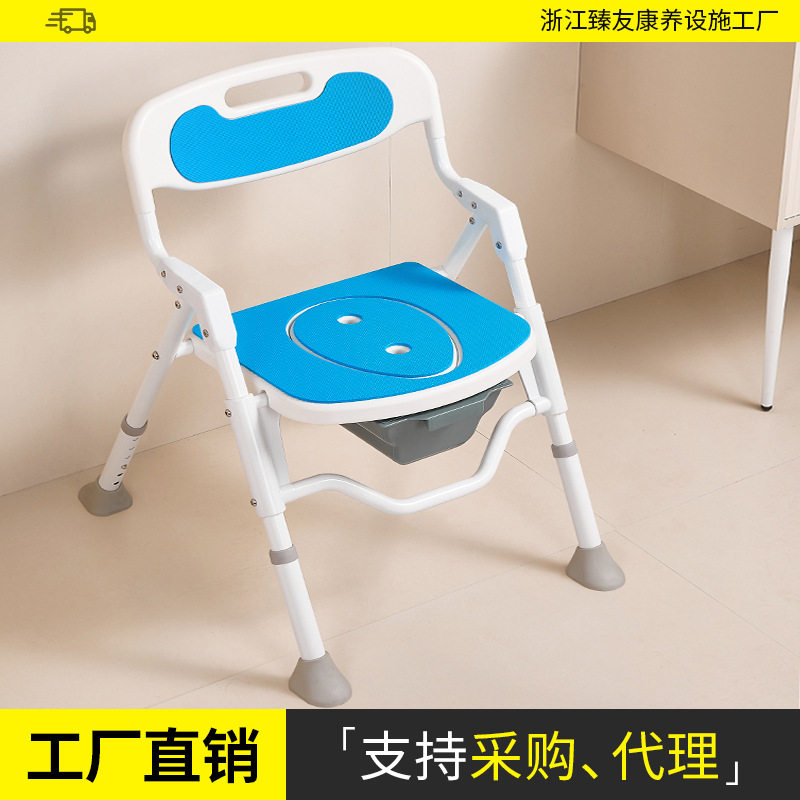 老人专用洗澡椅卫生间防滑坐便椅浴室孕妇老年人淋浴椅折叠洗澡椅
