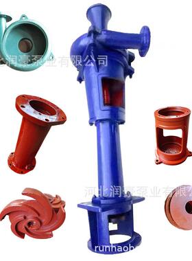 50N用L砂泥浆泵立D式泥沙泵80NDL砂浆泵中铁局盾构机浆车RYL专泵