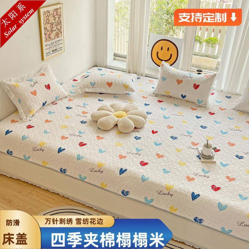 炕盖大炕罩可四季通用单三MFp5iPms件件套棉夹新款床盖垫炕垫榻床