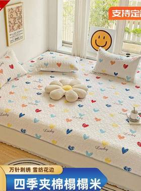 炕盖大炕罩可四季通用单三MFp5iPms件件套棉夹新款床盖垫炕垫榻床
