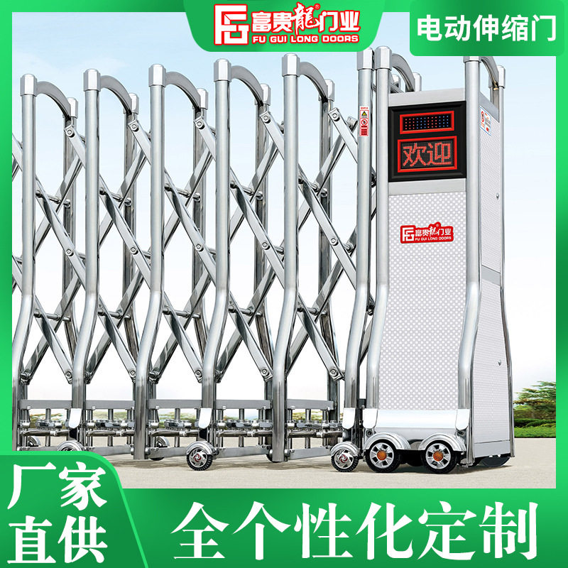电动伸缩门小区学校自动不锈钢折叠门 工业平移推拉门 庭院门