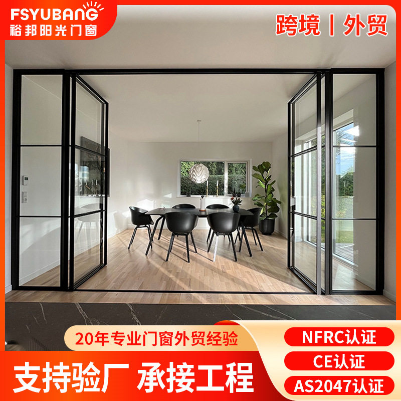 现代简约玻璃推拉门极窄边框铝合金平移门玻璃门阳台室内外玻璃门