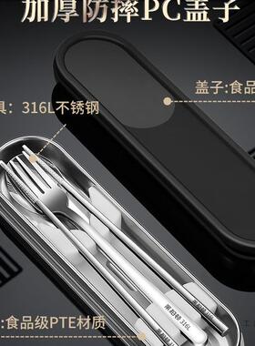 携德国3套1LF9675STT不锈6钢筷子勺子装家用单人装便餐具学生收纳