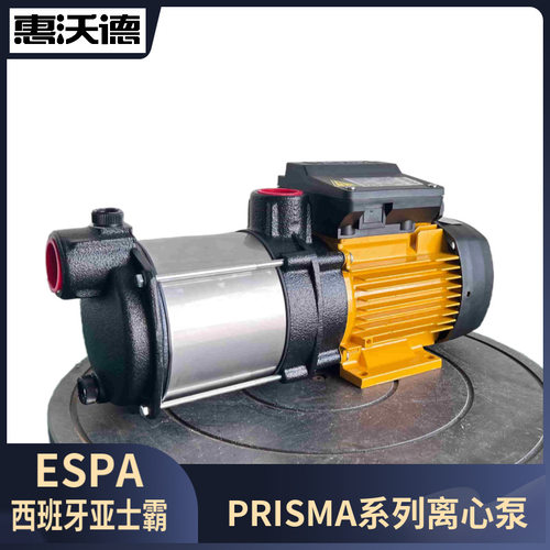 ESPA亚士霸不锈钢多级离心泵