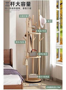 挂FYA衣架落地卧室衣帽实木家用入收户架式门口简易室内纳衣架置