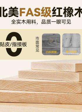 床头背板单头买超PVL薄实木靠背1米5床板挡板高端简约床头2背025