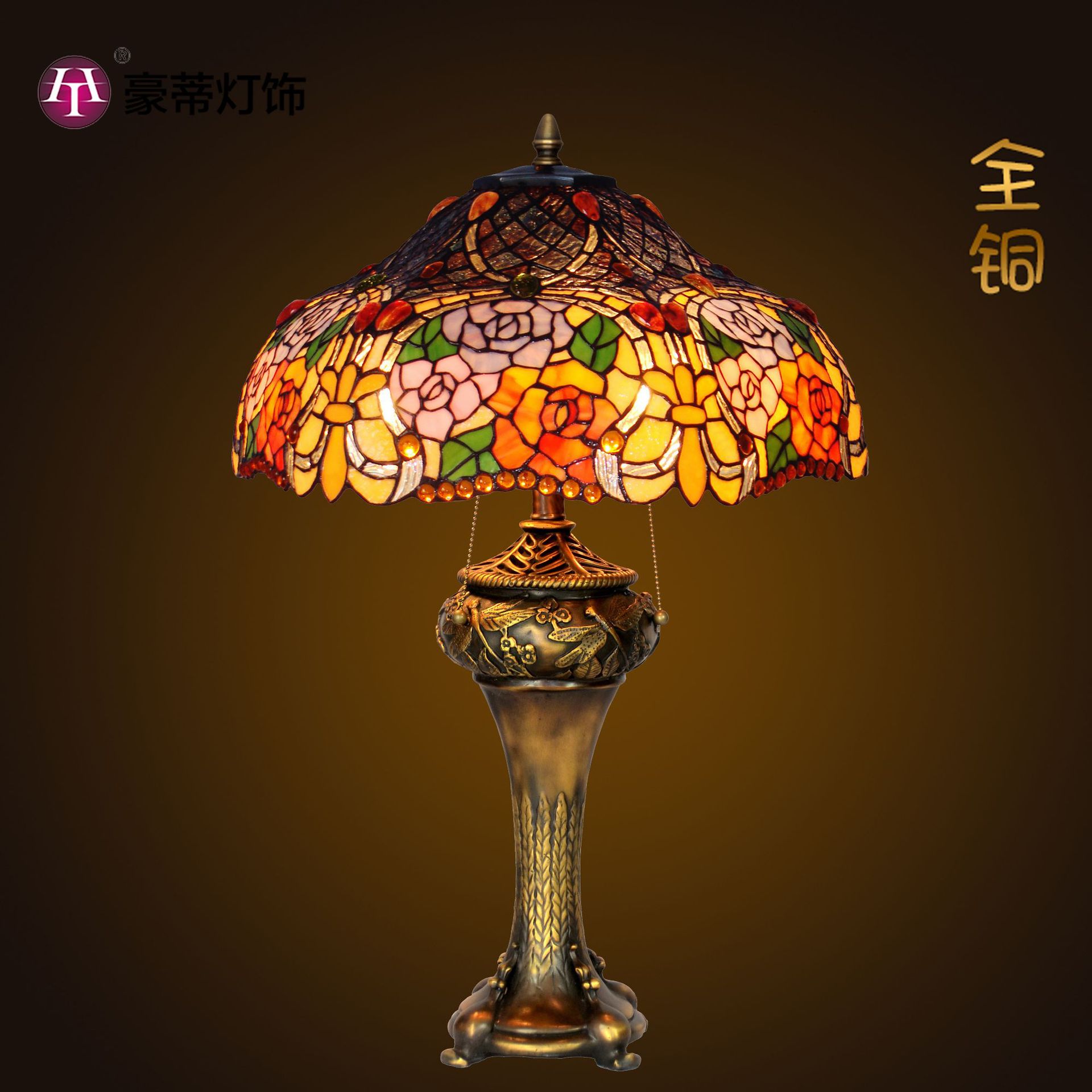 帝凡尼彩色玻璃床头台灯