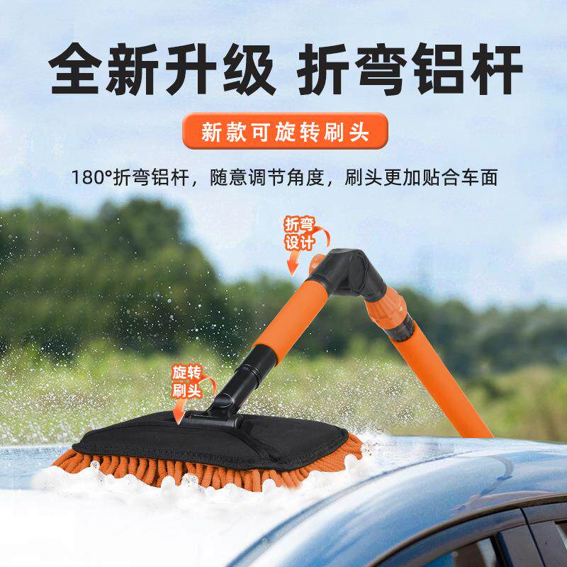 销可伸缩弯雪尼432尔洗车拖把洗车折刷清套洁刷畅布可换洗刷子