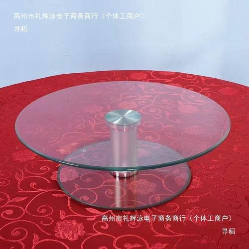 酒店桌转盘钢化玻璃用小二层加高旋转台饭店圆桌NHO旋餐盘转家展