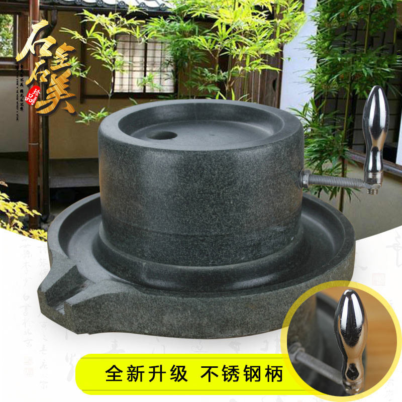 家用手摇石磨不锈钢柄20*30cm