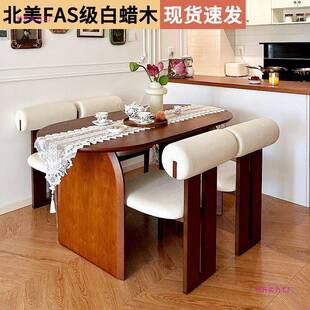 法式中小古风实木餐桌椅组家943用厅椭圆形户合型白蜡木复古客吃