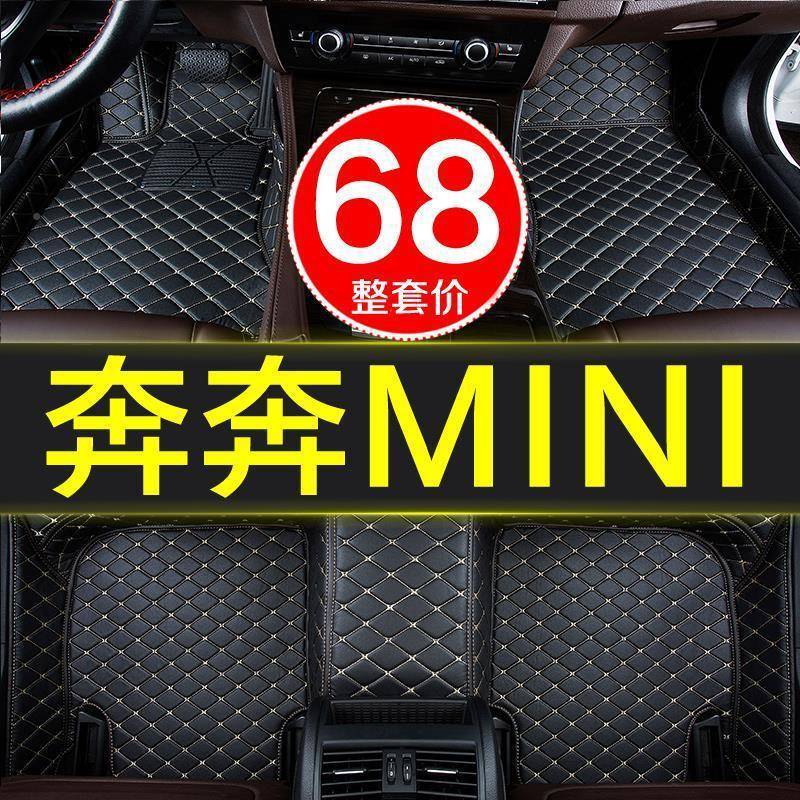 长安奔奔/mii957专用全动包围汽n车脚垫新款老款包迷你e全v手自挡