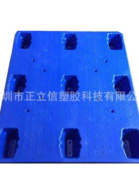 塑料托盘1107.5kg2吹塑九脚托盘板卡塑OEN料周转筐塑料渔桶船圆水