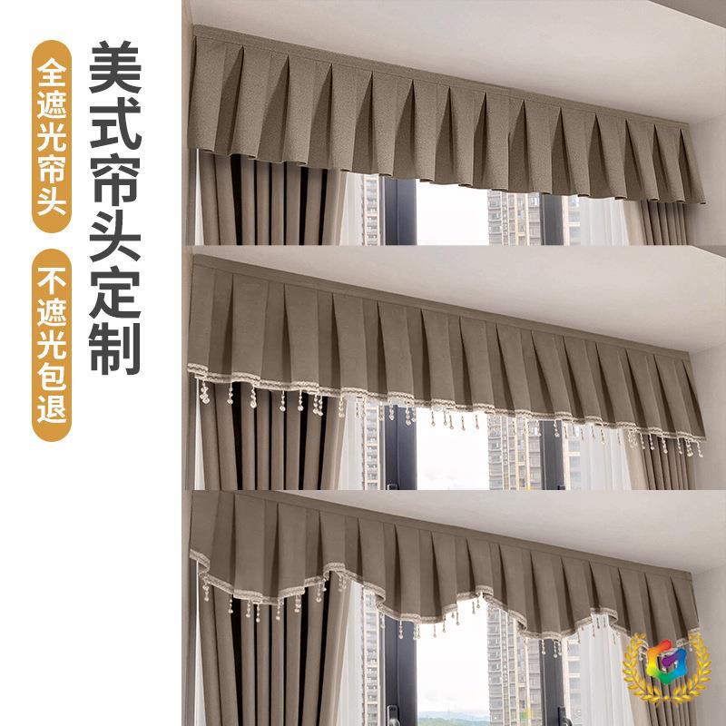 全遮光防漏光自粘魔术贴帘头
