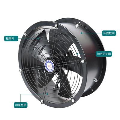 台fz尔y外转电机低子VRL噪音流通风机厂房车轴库工厂风筒风机排风
