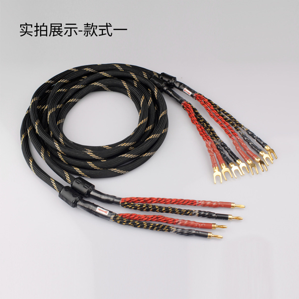 HIFI西电多股编制喇叭线2分4