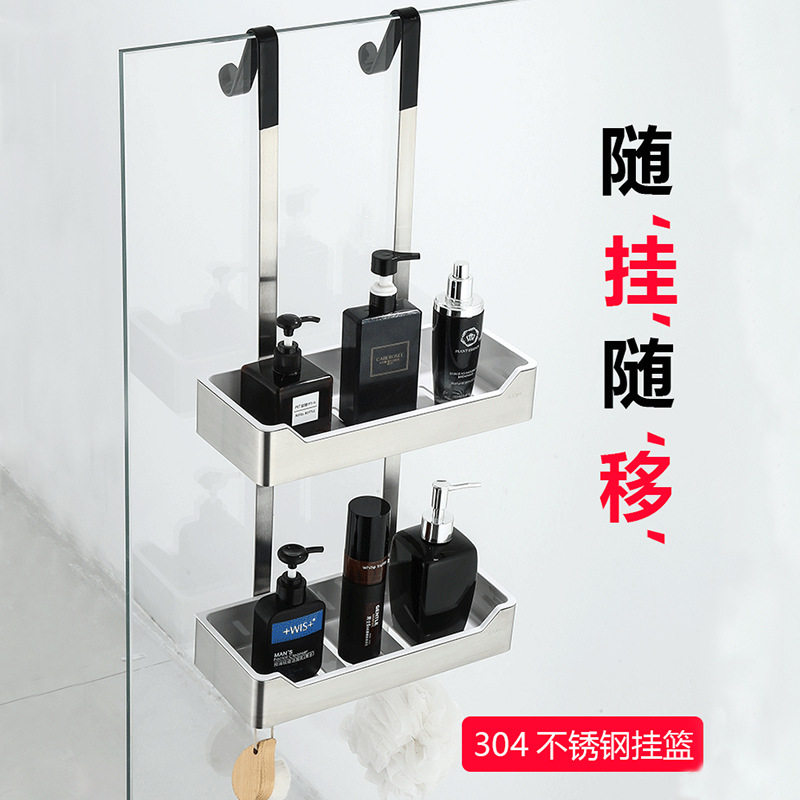 淋浴房置物架 浴室洗手间冲凉房挂篮洗漱用品免打孔不锈钢收纳架