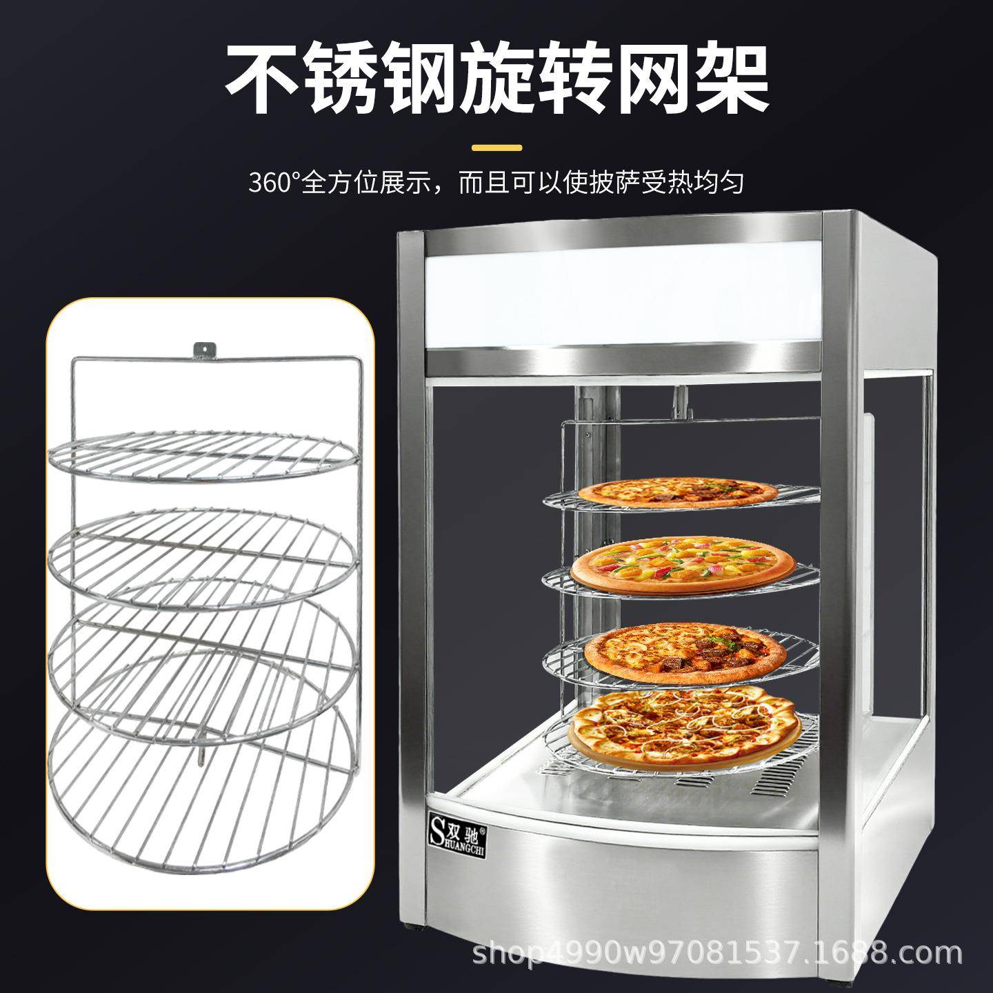 双驰商用披萨温柜台式WEB保蛋堡挞汉面包展示柜炸保温鸡箱电商