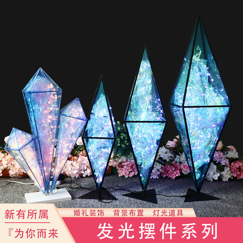 铁艺婚庆道具发光宝石路引 婚礼现场布置舞台装饰幻彩膜冰柱摆件