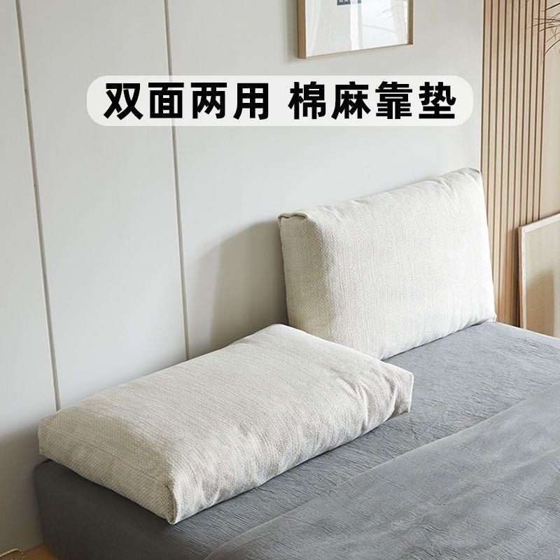 网红民靠SCM宿床头软包羽绒大双靠背日式诧寂风无床头2靠垫人枕天