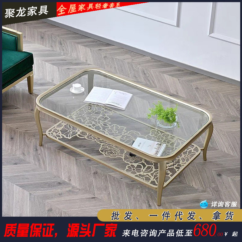 美式轻奢钢化玻璃镂空茶几