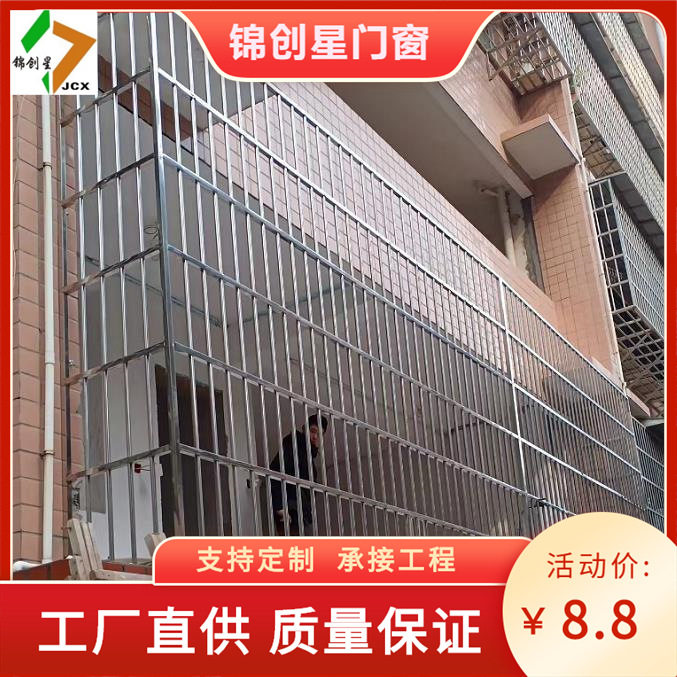 长沙阳台304不锈钢防盗护栏
