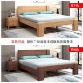 房全实木床简约现.代主卧床15米双人公寓床出租用1DSZ.2米单人宿