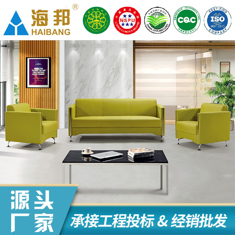 厂家直销休闲办公皮制沙发 办公会议室会客简约皮沙发茶几组合