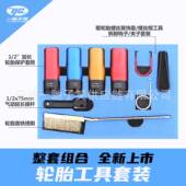 加长轮胎丝专用风炮套1筒汽车毂带护套17 2381mm轮棘轮拆螺卸