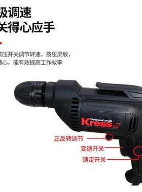卡胜Kres456s手电钻KDN10/KDN100K工业级家插电式手流钻交用0电钻