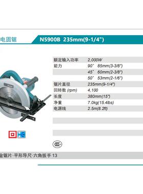 牧3田akita电圆锯N500B木工966397锯9寸25mmM手持式