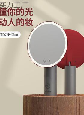 化镜带灯妆子台式le美妆镜补光灯镜d高清桌面梳UAW妆镜