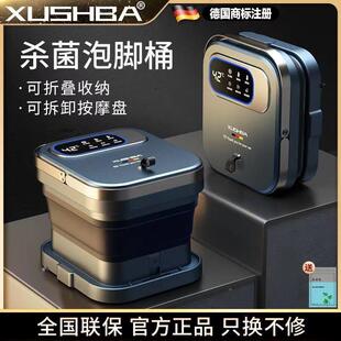 摩XUSBA折式 732泡脚桶足浴叠盆电动按泡脚盆H全