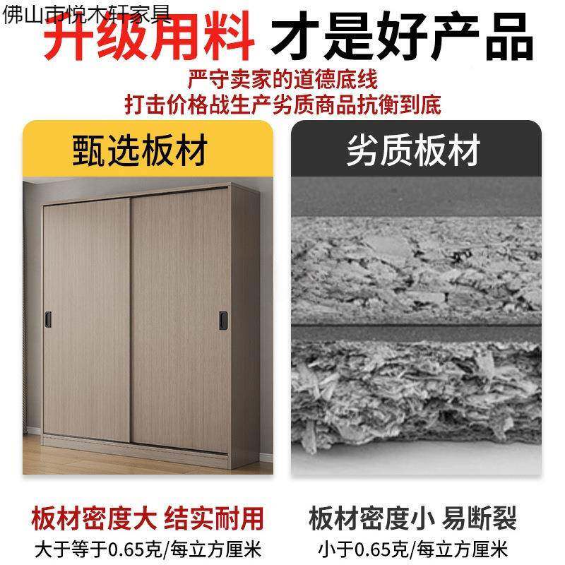 简约推拉简易衣济衣柜经济纳柜家用门卧室木质经出租房小户型收储