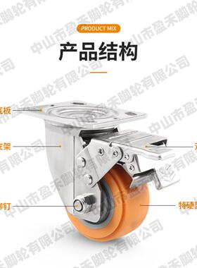 锈IFO526RD盈禾脚轮重型304不钢聚特硬氨酯PU轮4/5/6N/8寸万向轮