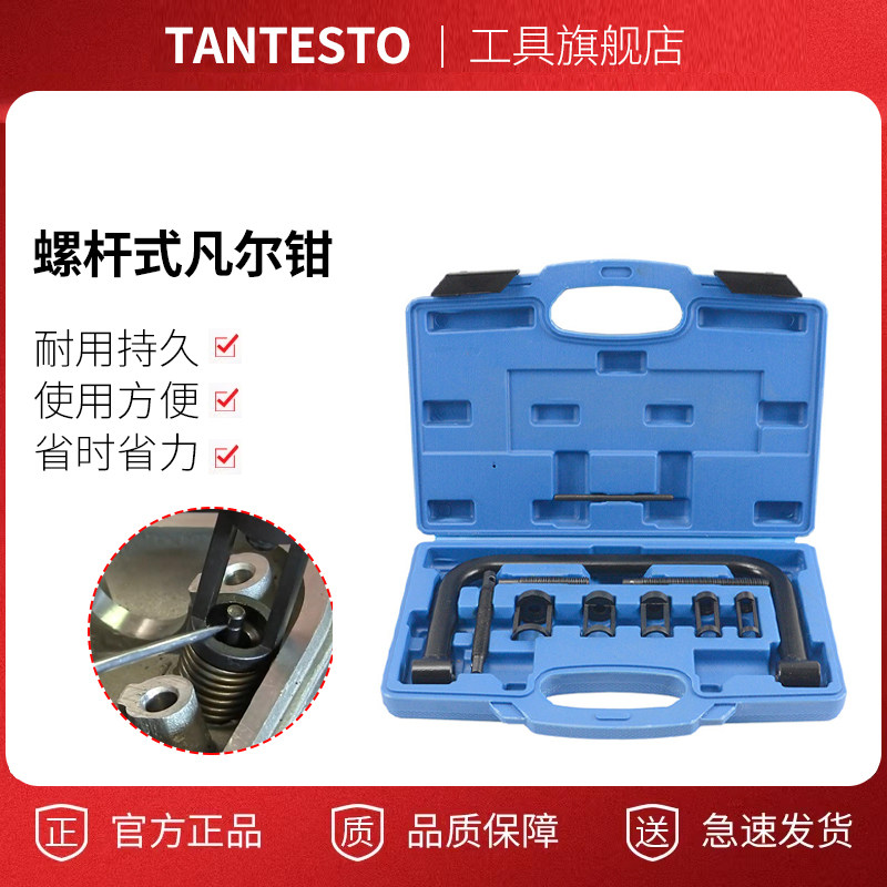 实心气门弹簧压缩器凡尔钳组免拆式气门工具气门顶置钳拆装工具