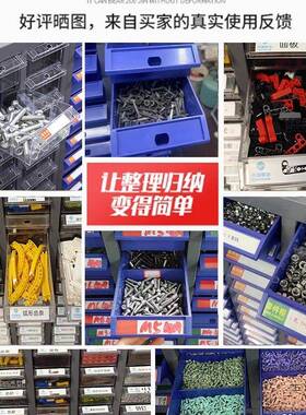 抽屉式螺件柜子元件盒丝柜电样品柜五金工具柜零件盒配F98H87SJ零