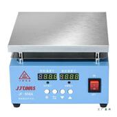 加热平台恒膜温数显热台加CGY热板le加d灯珠拆热焊台可调温电板烫