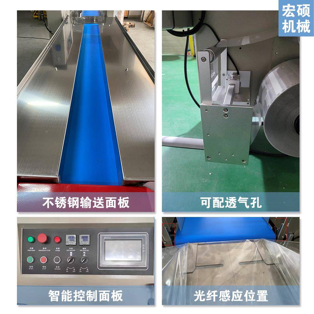 水果蔬菜橙自动料上包装机脐沃HS-600枕式包装机柑橘打柑包机