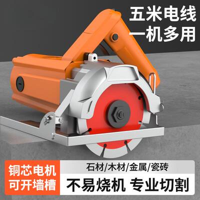 切割机云石业机石砖材瓷专级LJB家用小开槽机木工型电锯多功能便