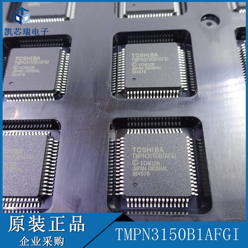 TMPN3150B1AFG TMPN3150B1AFGI集成芯片网络控制微处理拍前咨询