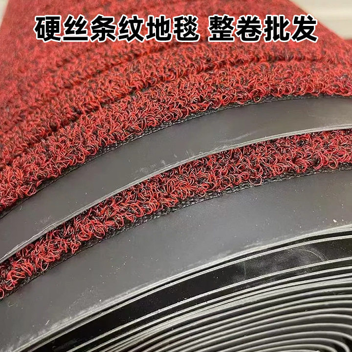 硬丝七条纹商用吸水防滑门垫