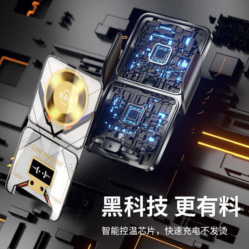 BK1汽1-S魔夹程智能无线充车载支架小序控27自定义LOG可O车支架