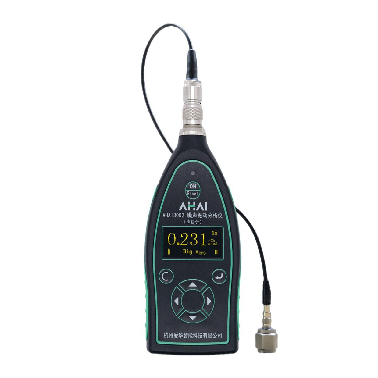 AHAI3002-2A统计型声级计现货