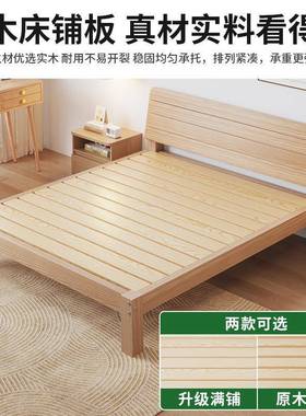 实床PJC出租房屋现简约1.5米双人床硬木板1.8代木m1.经2简易济单